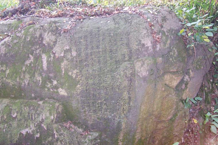 安慶天柱山山谷流泉摩崖石刻(天柱山摩崖石刻)