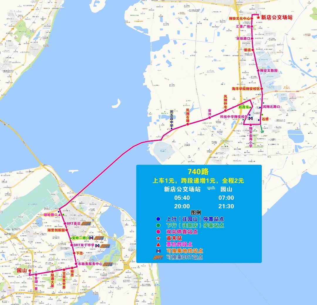 廈門公交740路