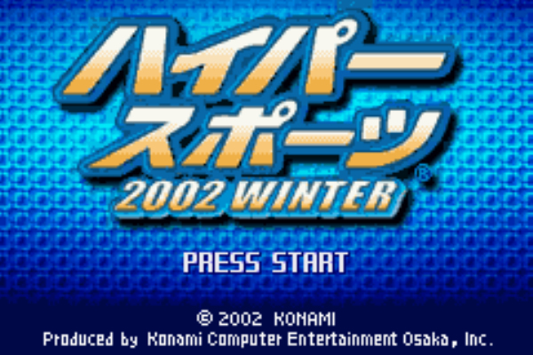 超級運動家2002冬季版