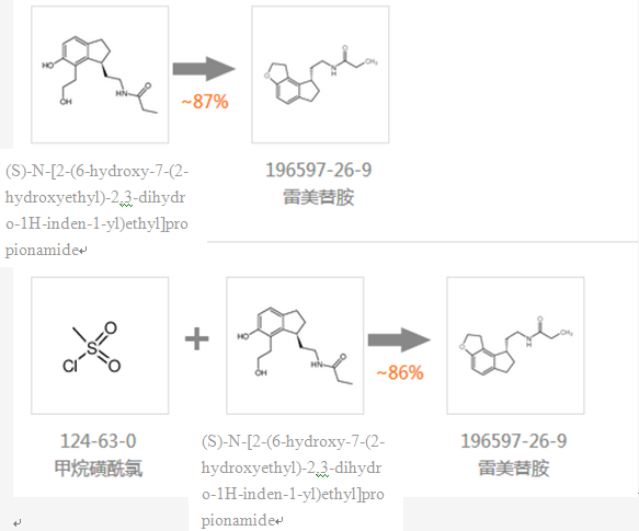 雷美替胺