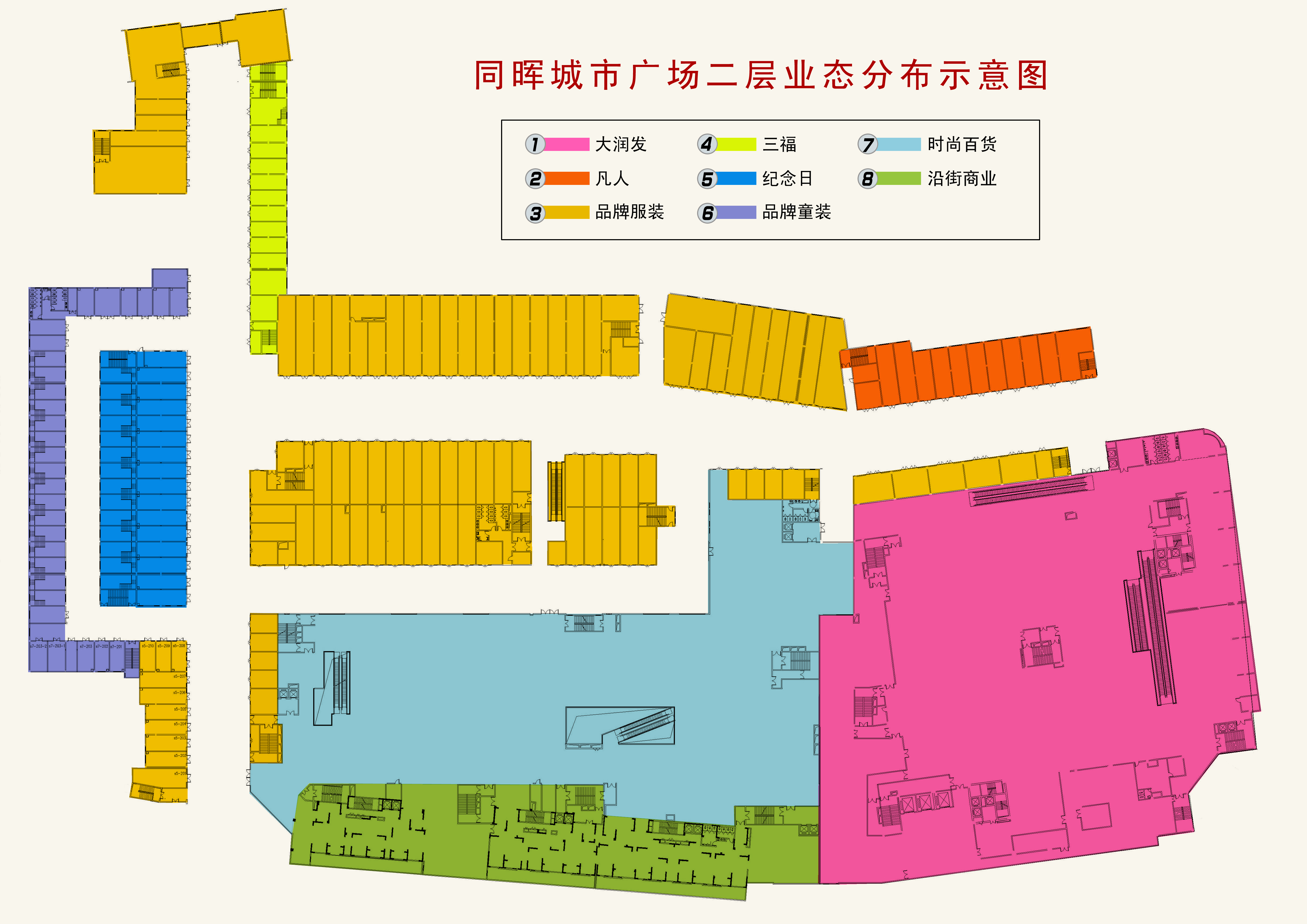 同暉城市廣場