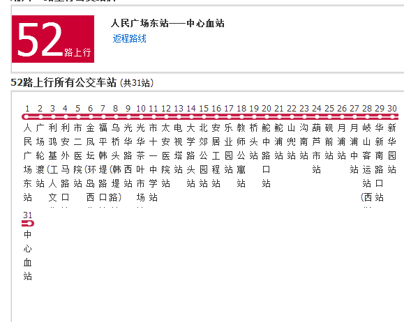 潮州公交52路