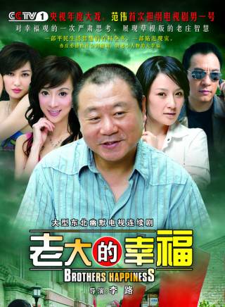 王一(中國內地男演員)