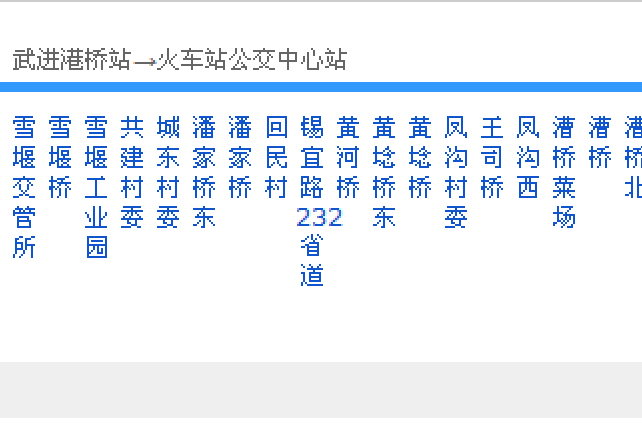 常州公交68C路