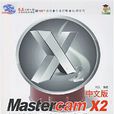 中文版MastercamX2數控加工技術寶典