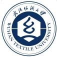 武漢紡織大學