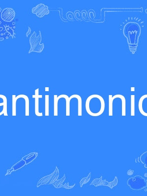 antimonide