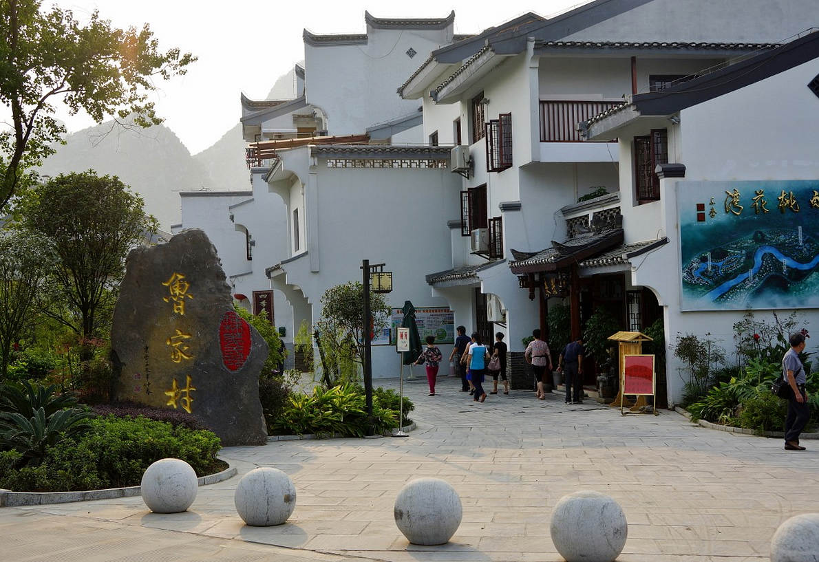 魯家村(雲南省楚雄祿豐縣金山鎮魯家村)