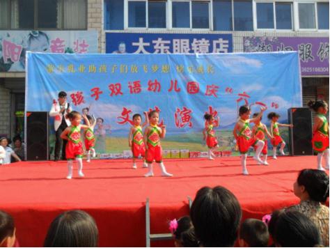 漣水縣大東鎮好孩子雙語幼稚園