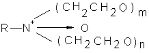 氧化烷基胺聚氧乙烯醚