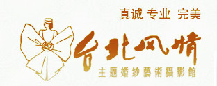 公司LOGO