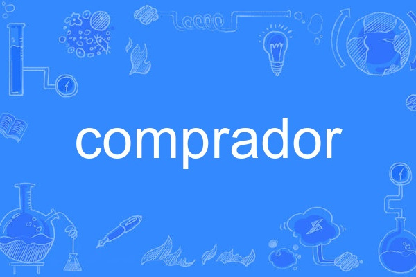 comprador