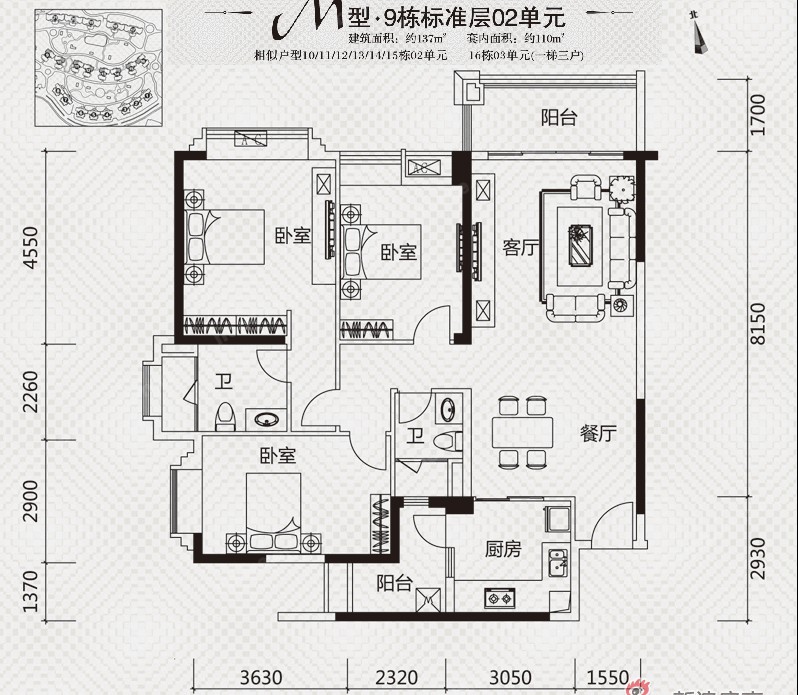 翡翠綠洲戶型圖