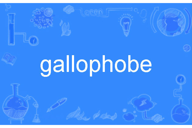 gallophobe