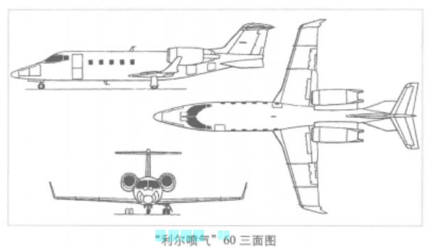 利爾噴氣-60行政機