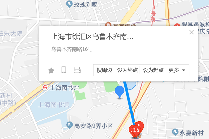 烏魯木齊南路16號