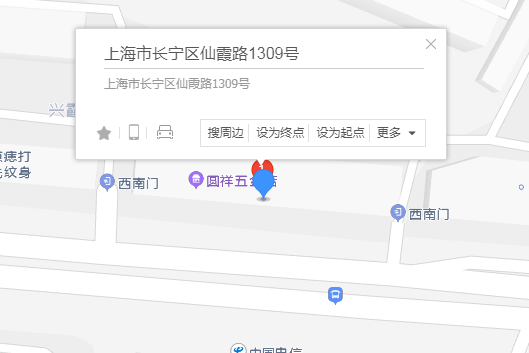 仙霞路1309號