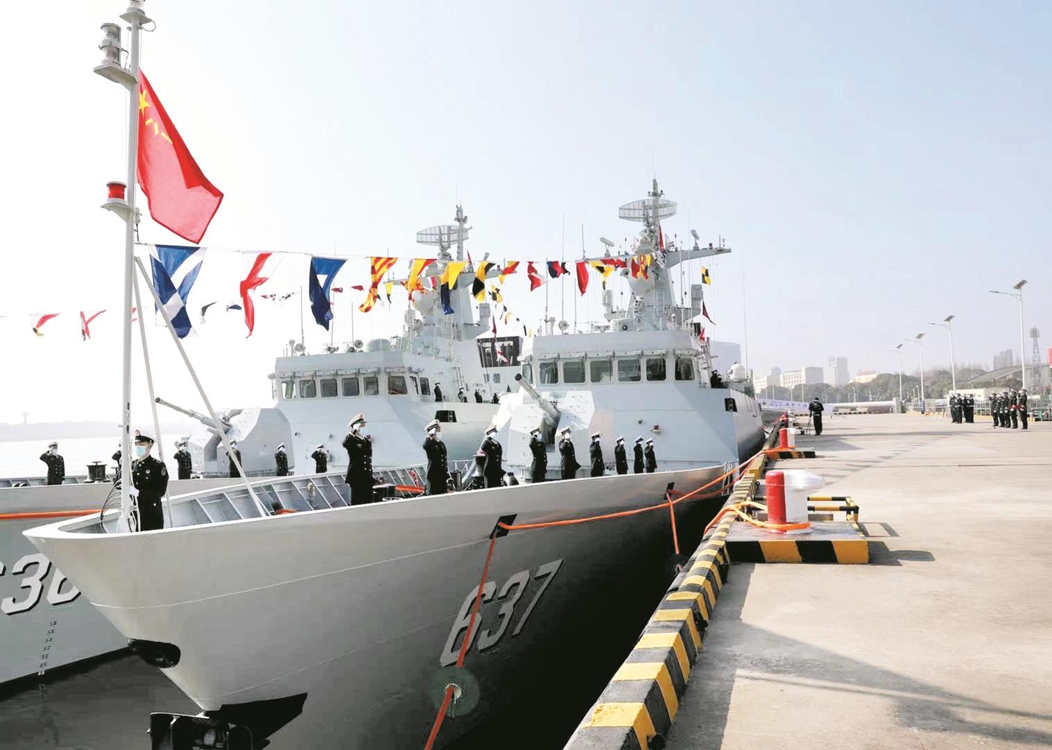中國人民解放軍海軍十堰艦