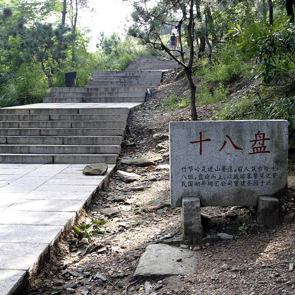 連雲港花果山景區