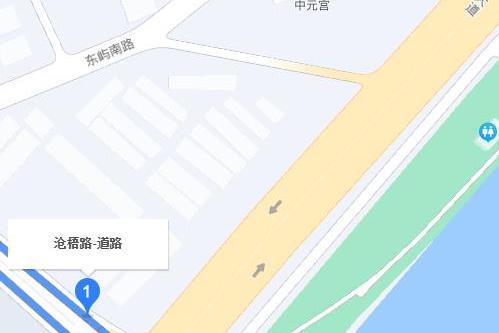 滄梧路