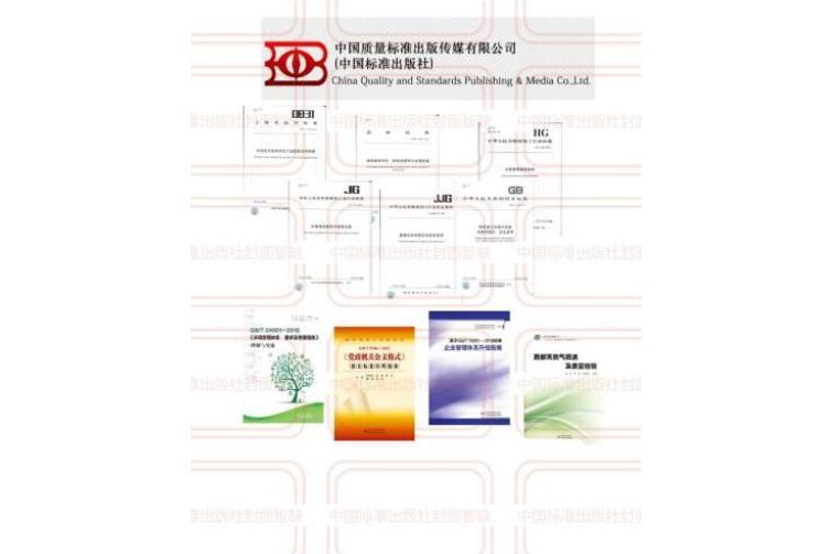 普通磨料棕剛玉