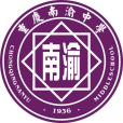 重慶市南渝中學校