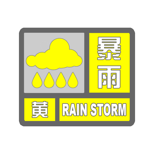 雷電預警