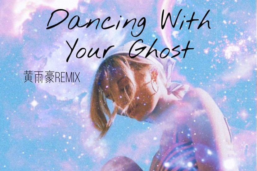 Dancing with Your Ghost(黃雨豪的單曲)