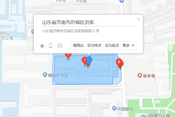 洪家樓南路21號