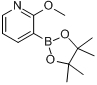 2-甲氧基吡啶-3-硼酸頻哪酯