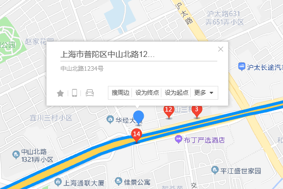 中山北路1234號