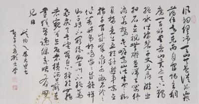 《與朱元思書》原文