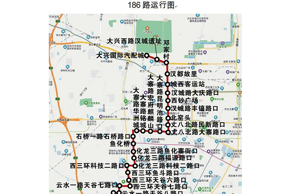 西安公交186路