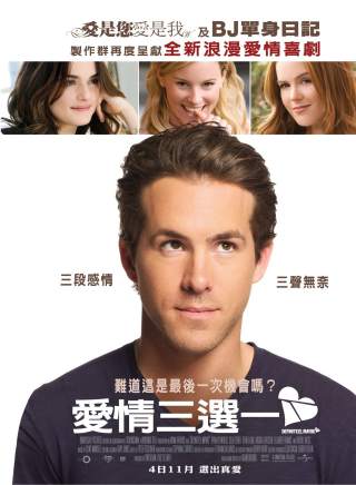 瑞安·雷諾茲(ryan reynolds)