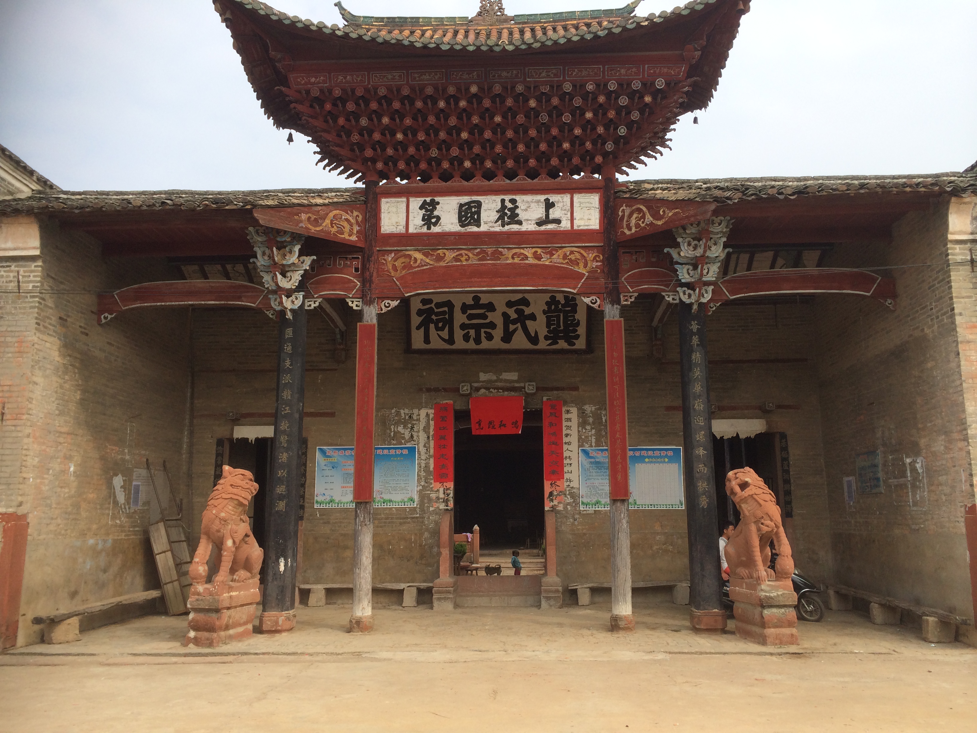 永樂村(江西吉安市青原區值夏鎮下轄村)