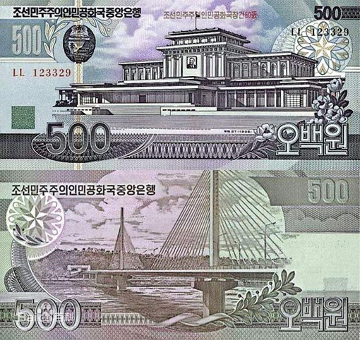 朝鮮圓