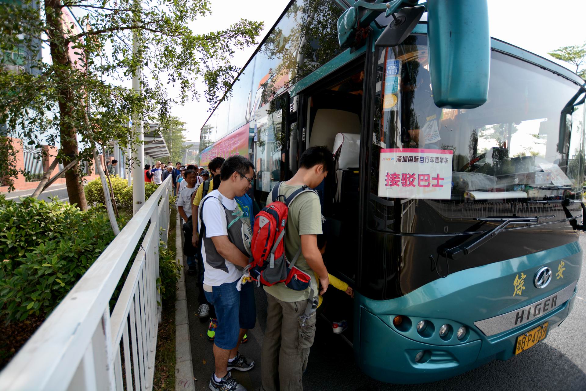 中國國際腳踏車嘉年華