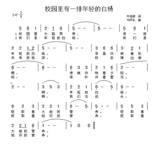 中國傳媒大學