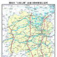 新漵高速公路