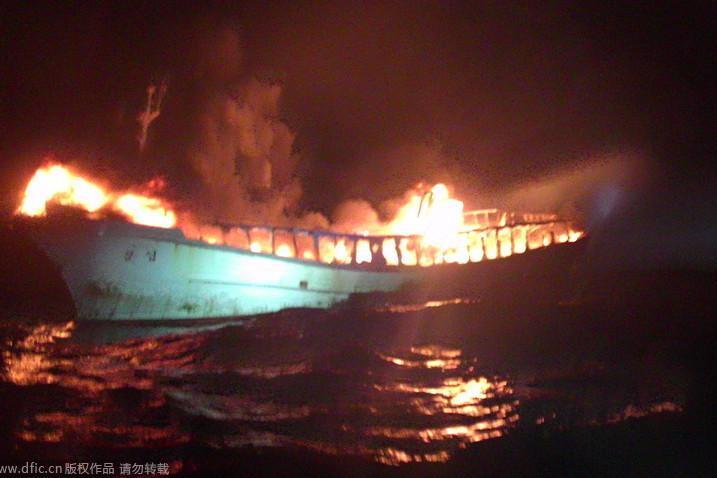 12·30韓國漁船獨島失火事件