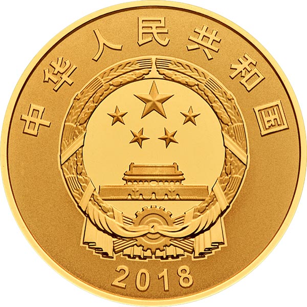 廣西壯族自治區成立60周年金銀紀念幣