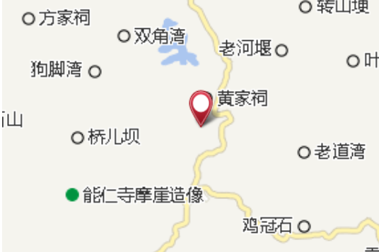 高屋村村民委員會