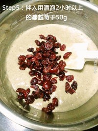 蔓越莓黑麥優酪乳麥芬