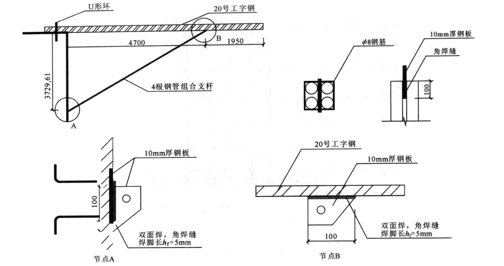 斜拉式高空大懸挑工作平台施工工法