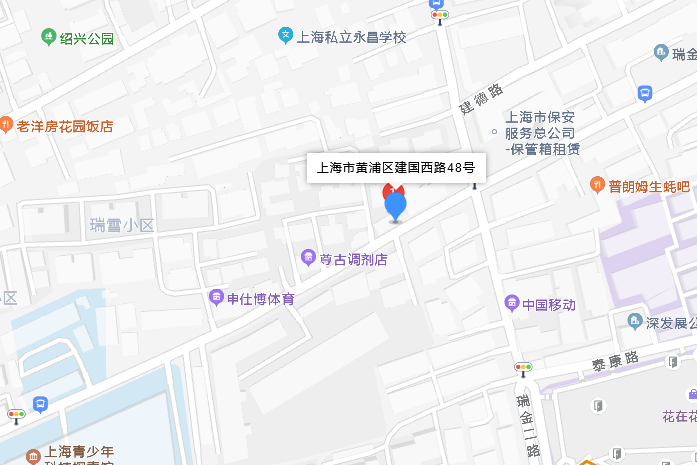 建國西路48號