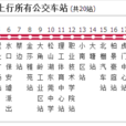 東莞公交快線12路