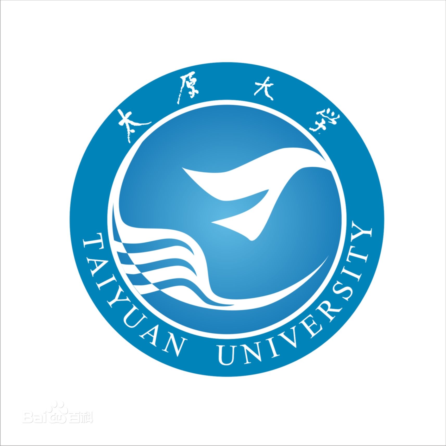 太原大學貼吧