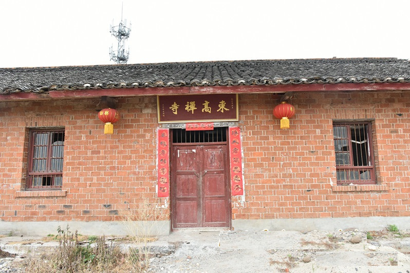 東高寺