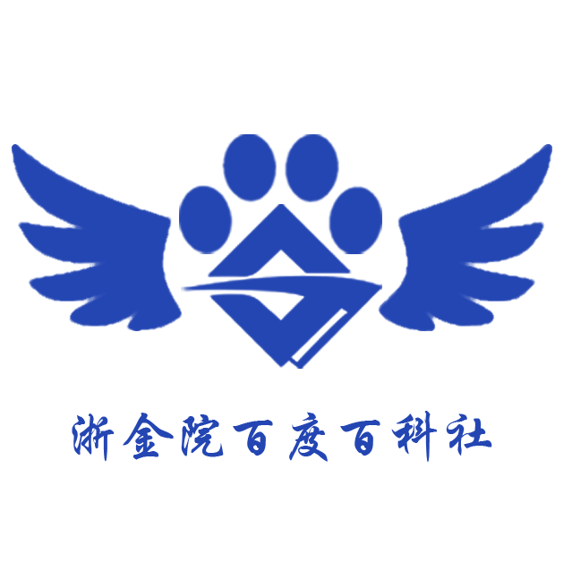 浙江金融職業學院百度百科社團