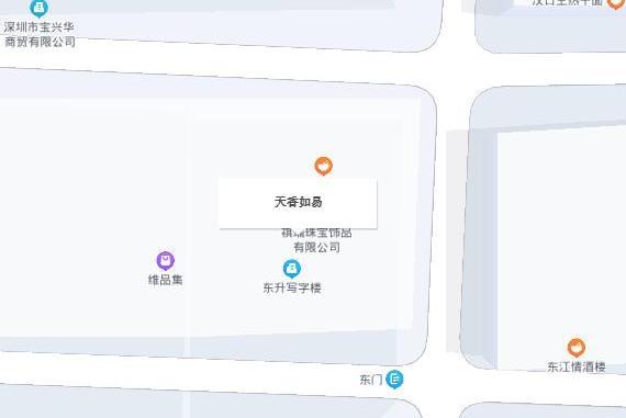 深圳市天香如易文化傳播有限公司